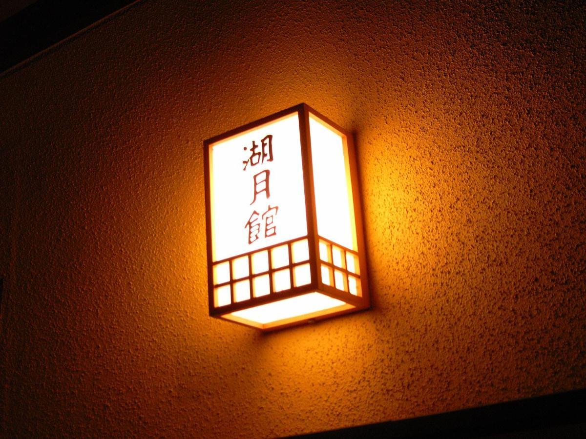 Kogetsukan Shika ภายนอก รูปภาพ